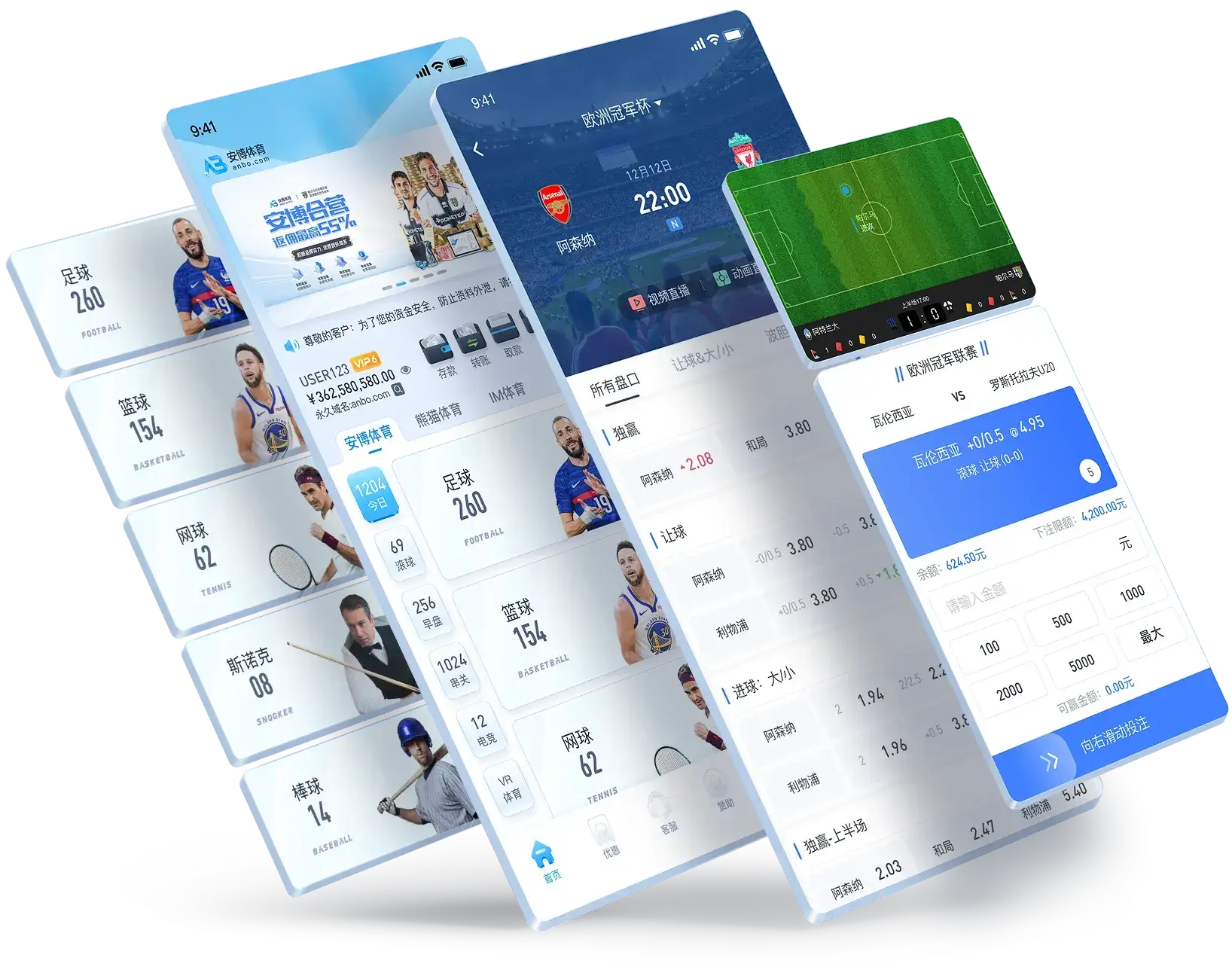 pp电子试玩APP投注界面展示