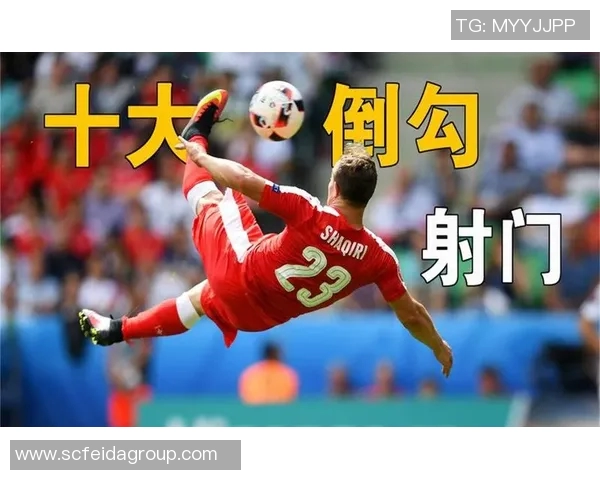 pp电子试玩赔率计算足球射门